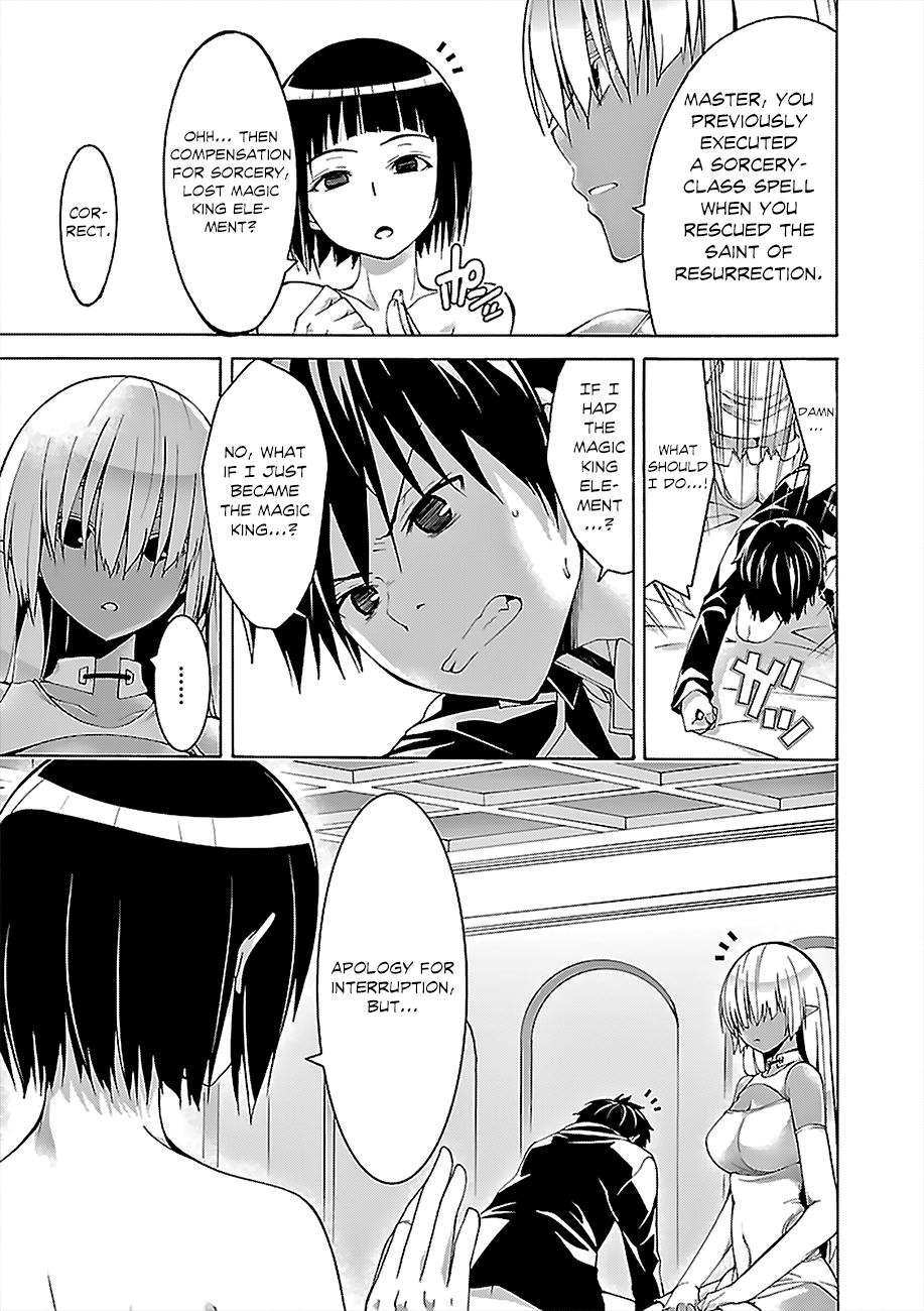 Read Trinity Seven chapter 66 image 9 on Lezhin