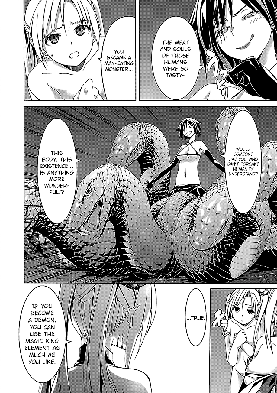 Read Trinity Seven chapter 67 image 13 on Lezhin