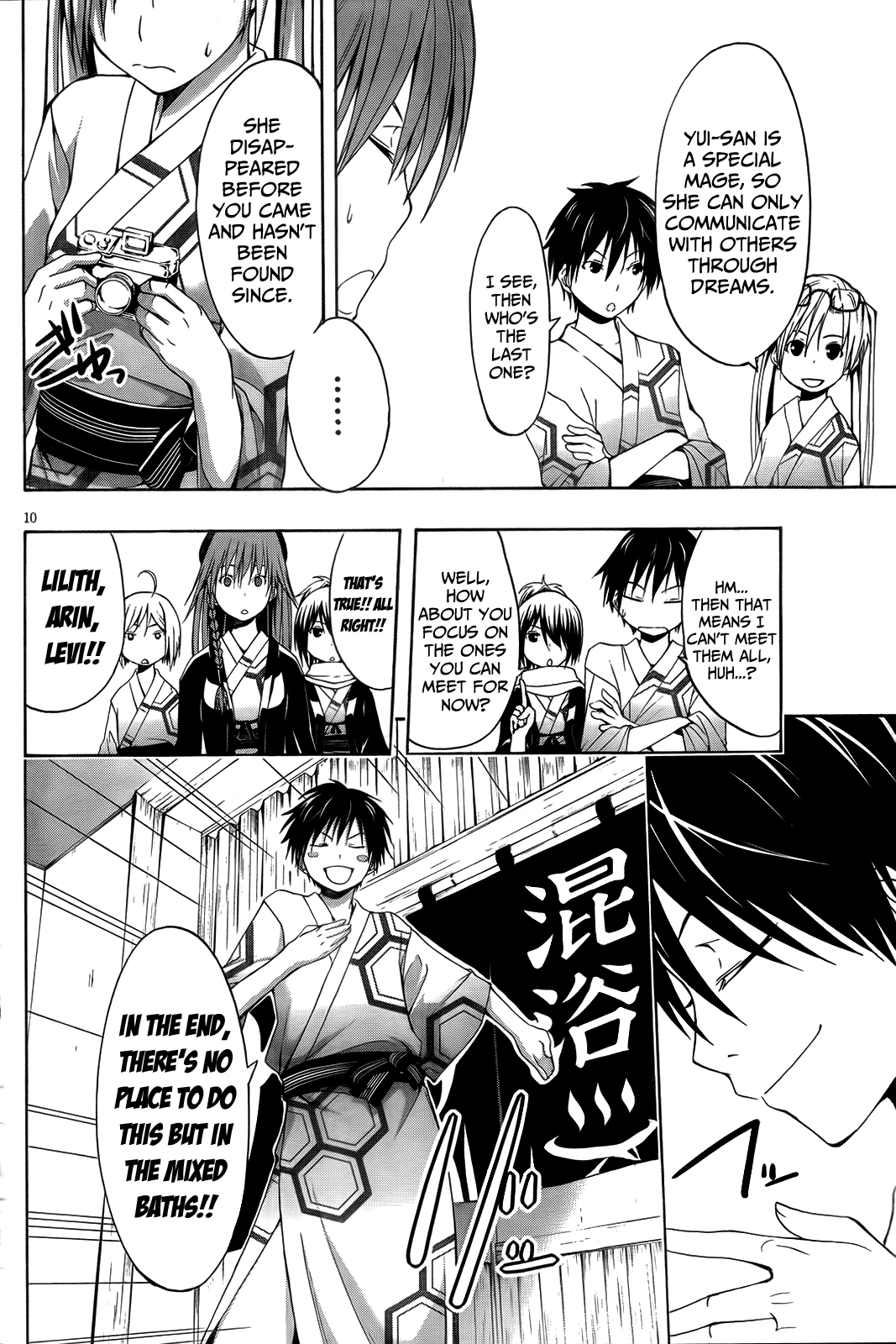Read Trinity Seven chapter 7 image 12 on Lezhin