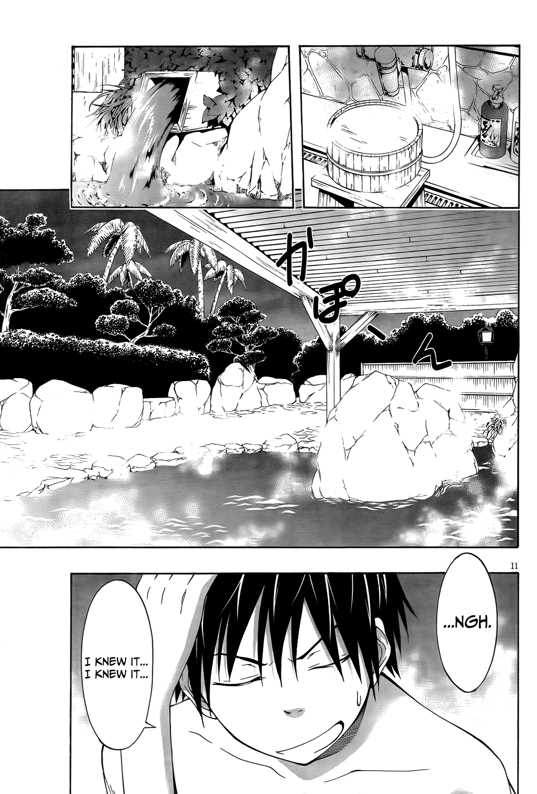 Read Trinity Seven chapter 7 image 13 on Lezhin