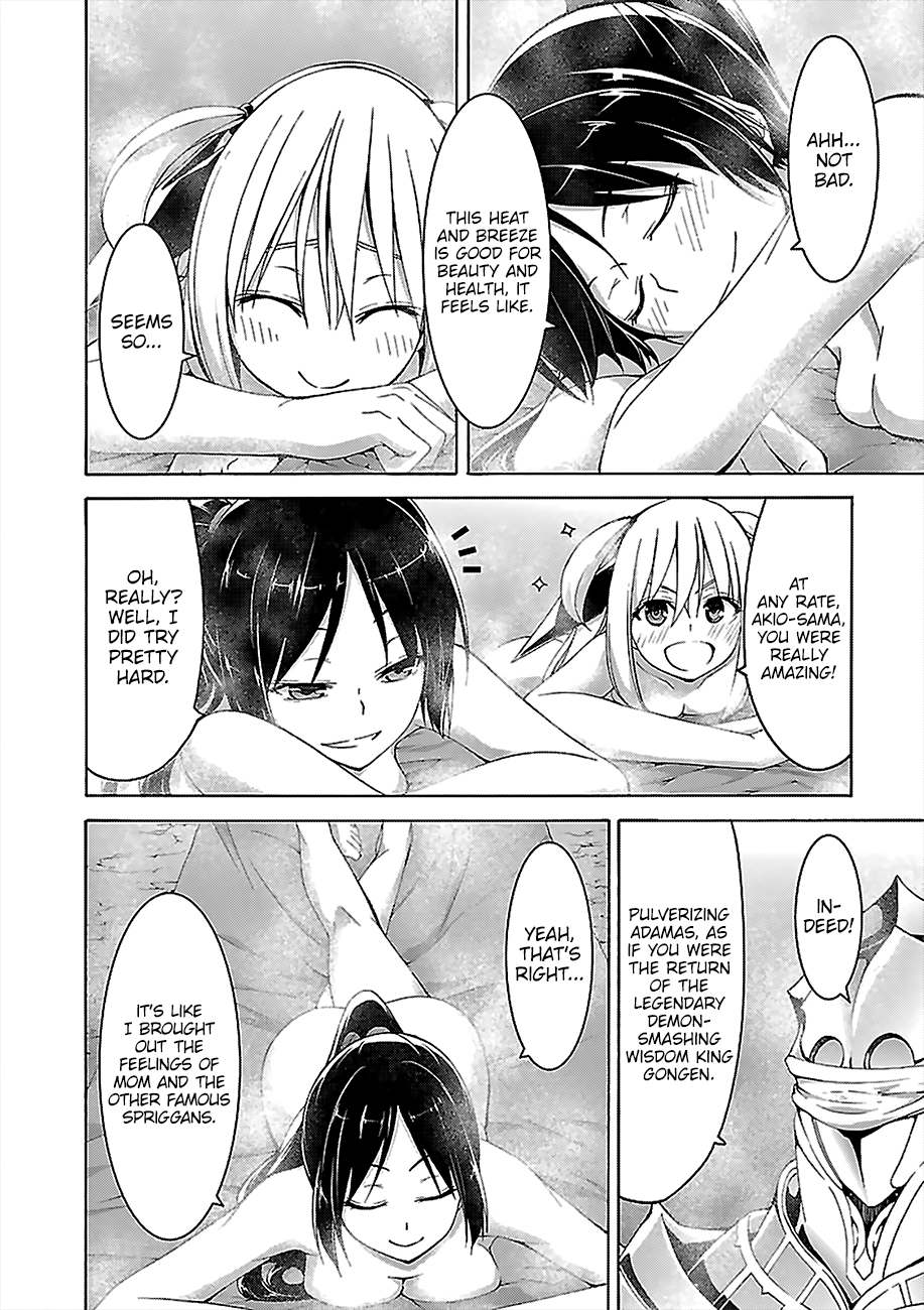 Read Trinity Seven chapter 70 image 12 on Lezhin