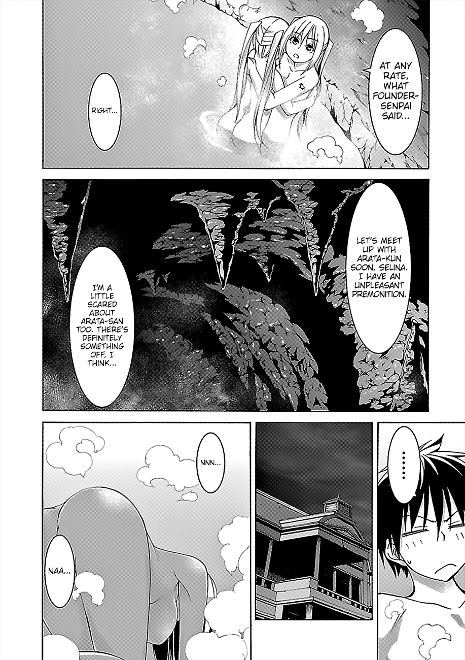 Read Trinity Seven chapter 70 image 18 on Lezhin