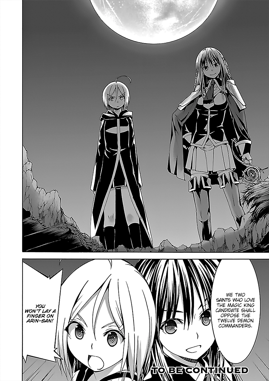 Read Trinity Seven chapter 71 image 26 on Lezhin