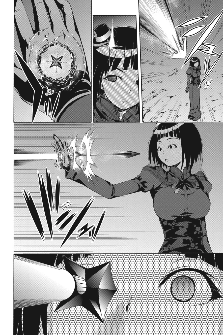 Read Trinity Seven chapter 72 image 25 on Lezhin