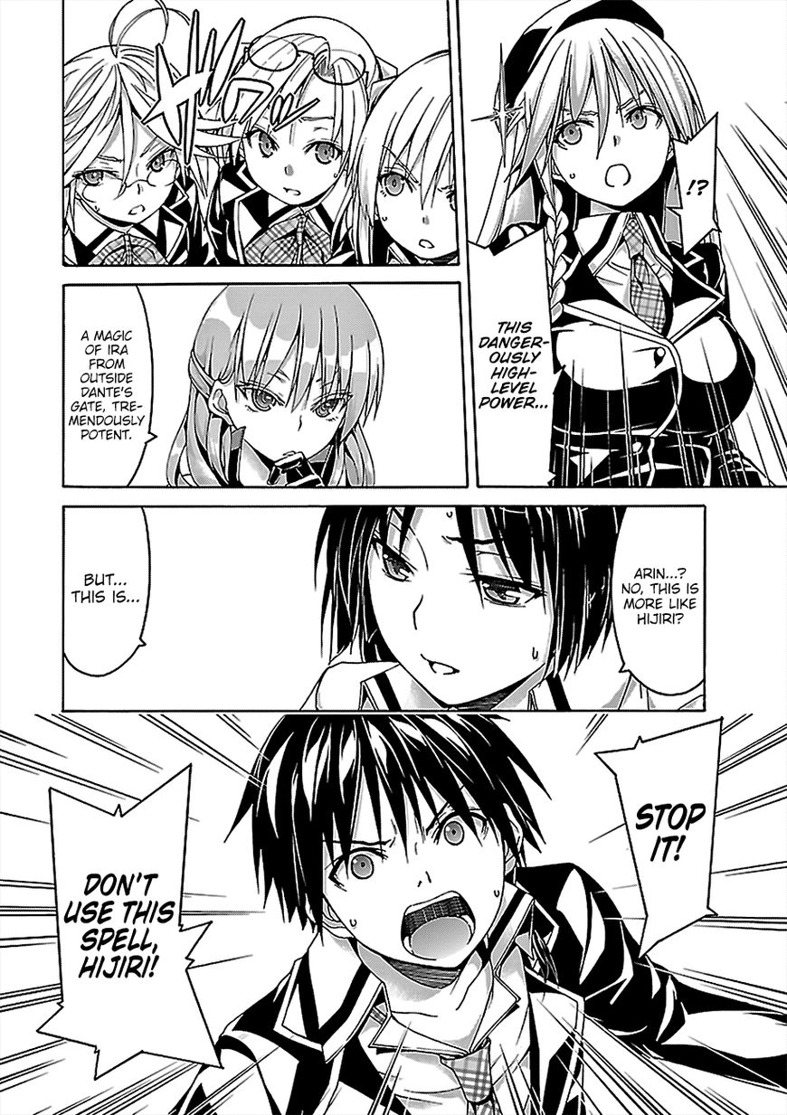 Read Trinity Seven chapter 73 image 20 on Lezhin