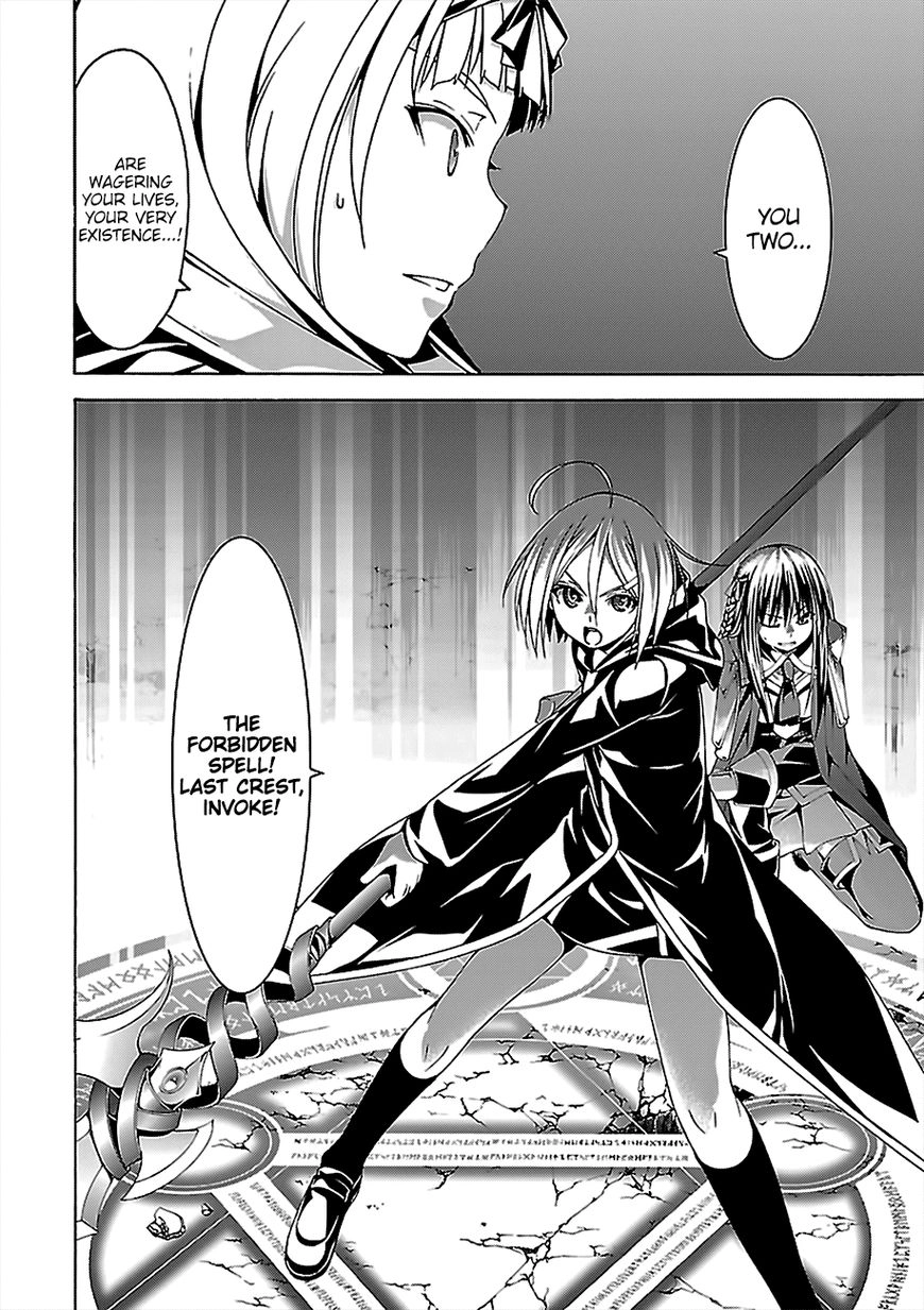 Read Trinity Seven chapter 73 image 22 on Lezhin