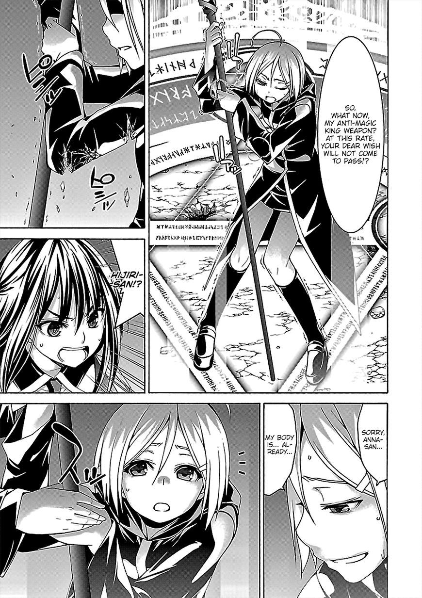 Read Trinity Seven chapter 74 image 11 on Lezhin