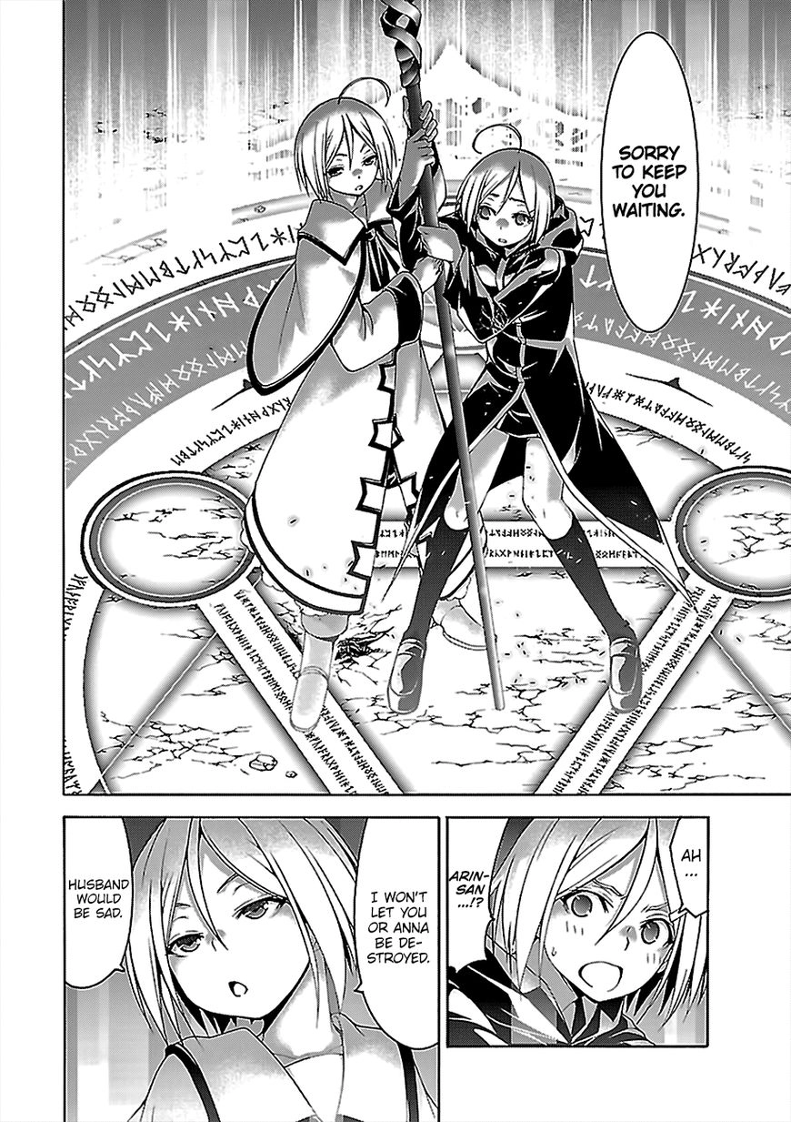 Read Trinity Seven chapter 74 image 12 on Lezhin