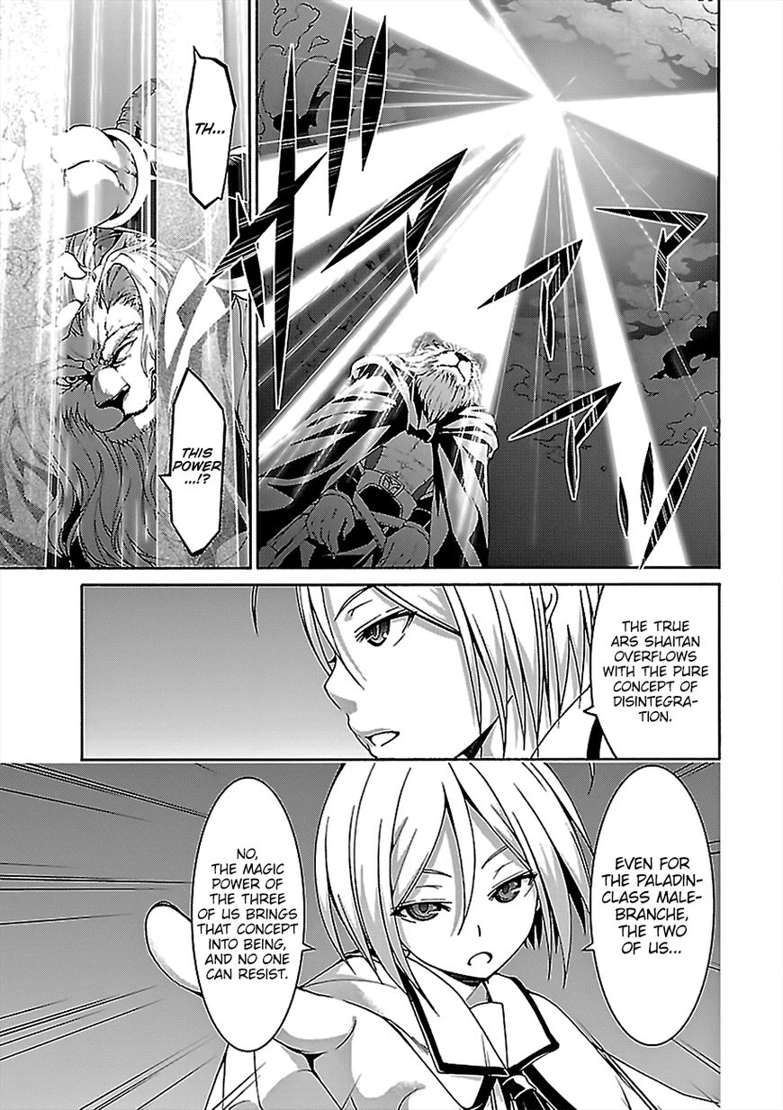 Read Trinity Seven chapter 74 image 13 on Lezhin