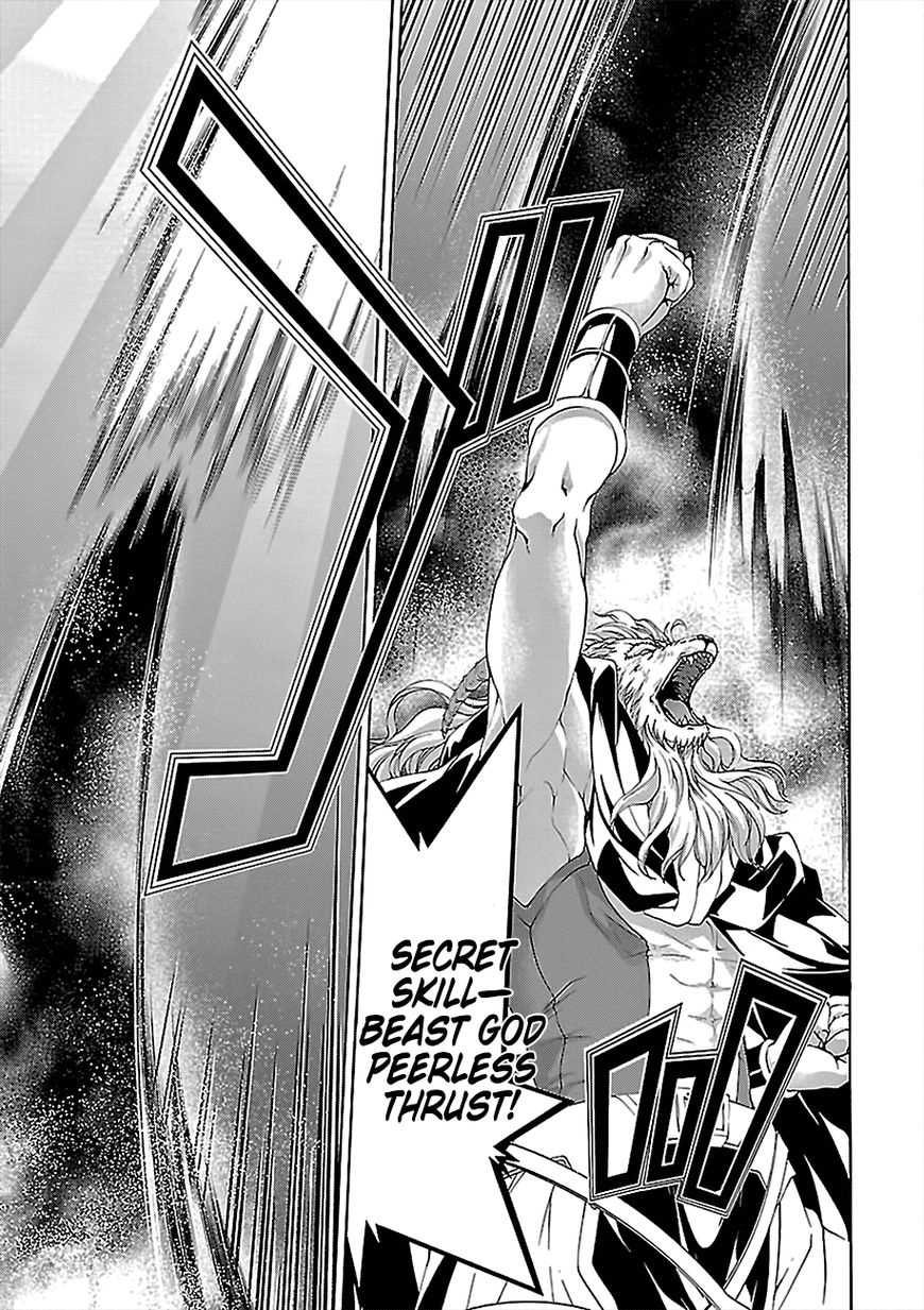 Read Trinity Seven chapter 74 image 15 on Lezhin
