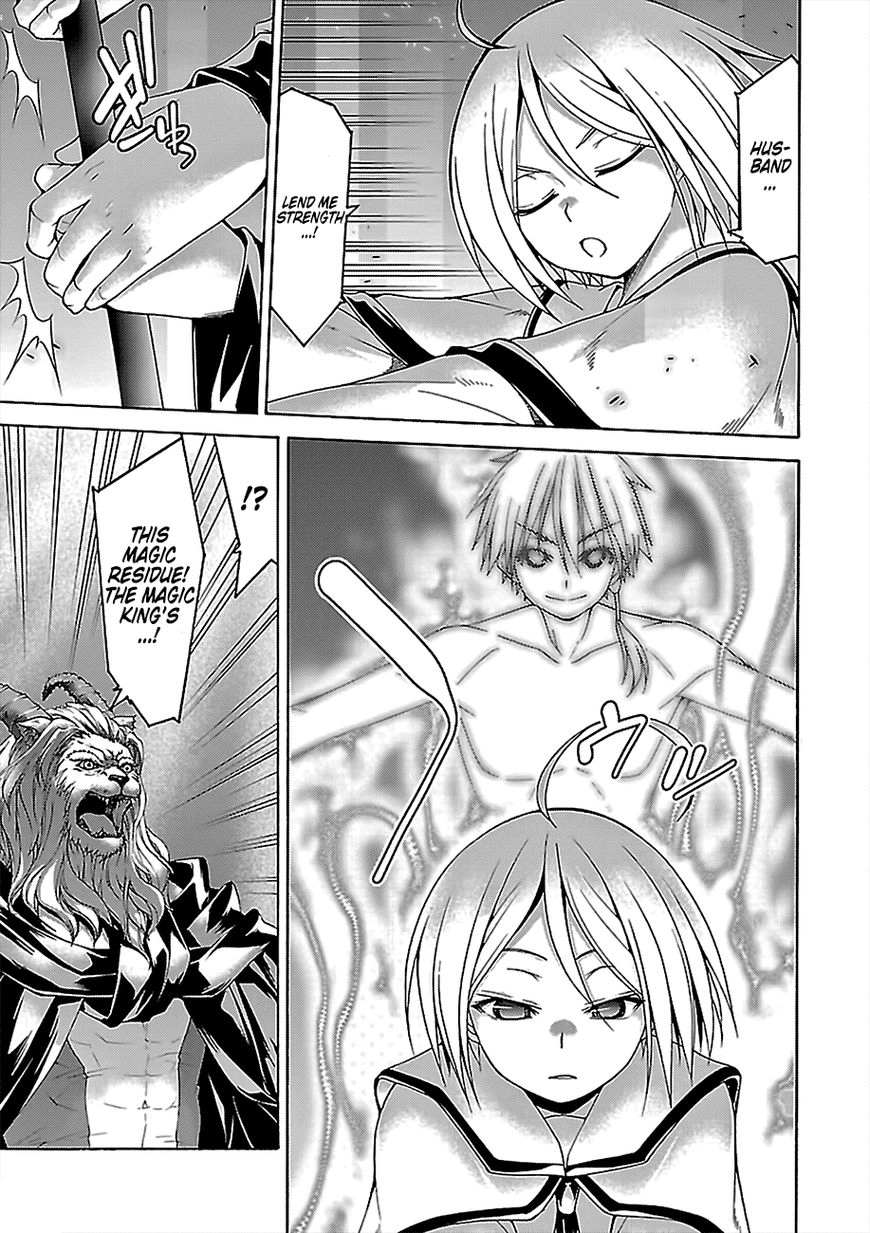 Read Trinity Seven chapter 74 image 17 on Lezhin
