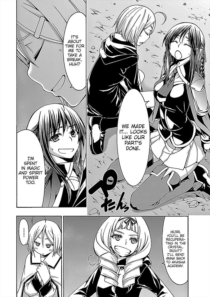 Read Trinity Seven chapter 74 image 22 on Lezhin