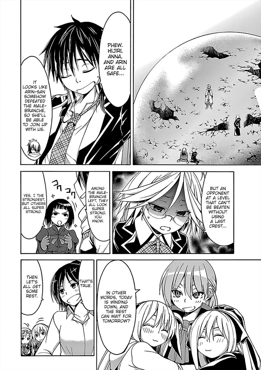 Read Trinity Seven chapter 74 image 24 on Lezhin