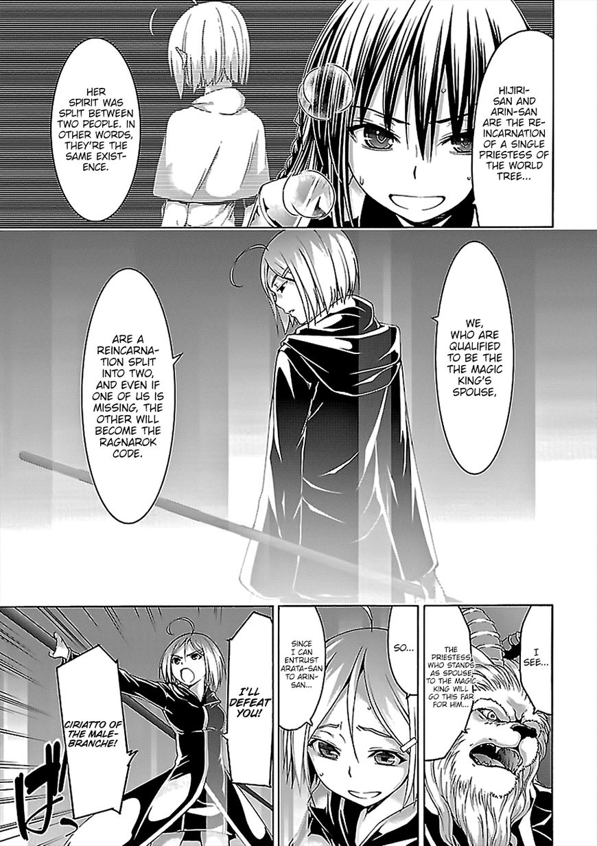Read Trinity Seven chapter 74 image 5 on Lezhin