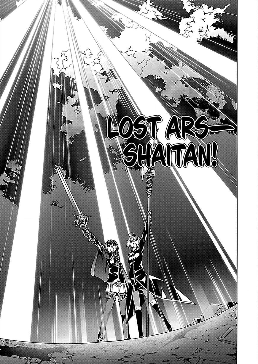 Read Trinity Seven chapter 74 image 7 on Lezhin
