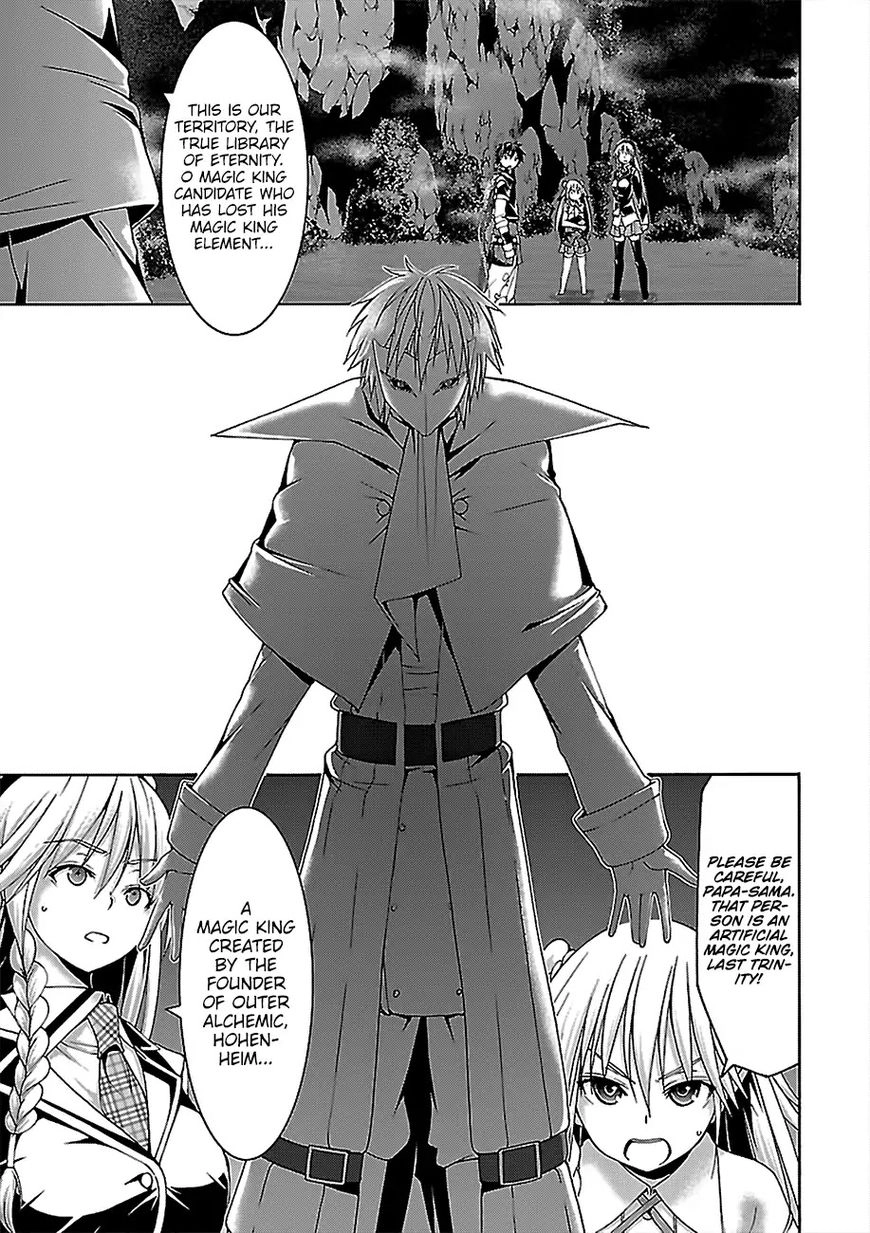 Read Trinity Seven chapter 75 image 13 on Lezhin