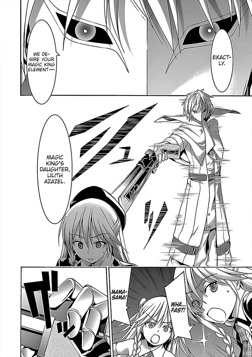 Read Trinity Seven chapter 75 image 14 on Lezhin