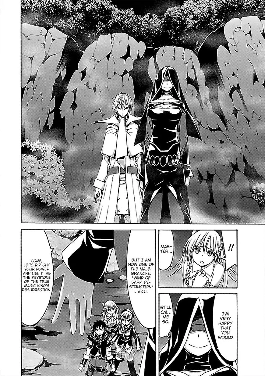 Read Trinity Seven chapter 75 image 16 on Lezhin