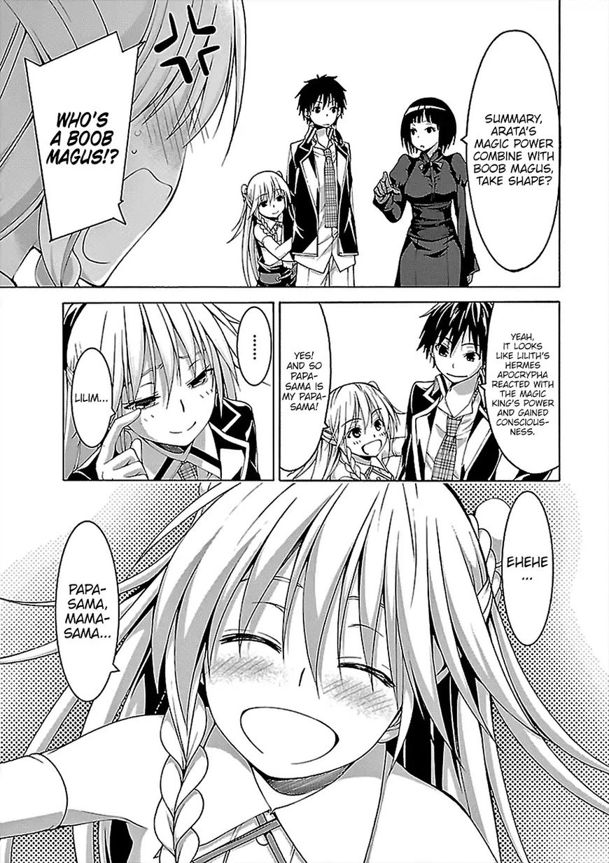 Read Trinity Seven chapter 75 image 5 on Lezhin