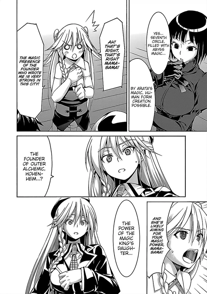 Read Trinity Seven chapter 75 image 6 on Lezhin