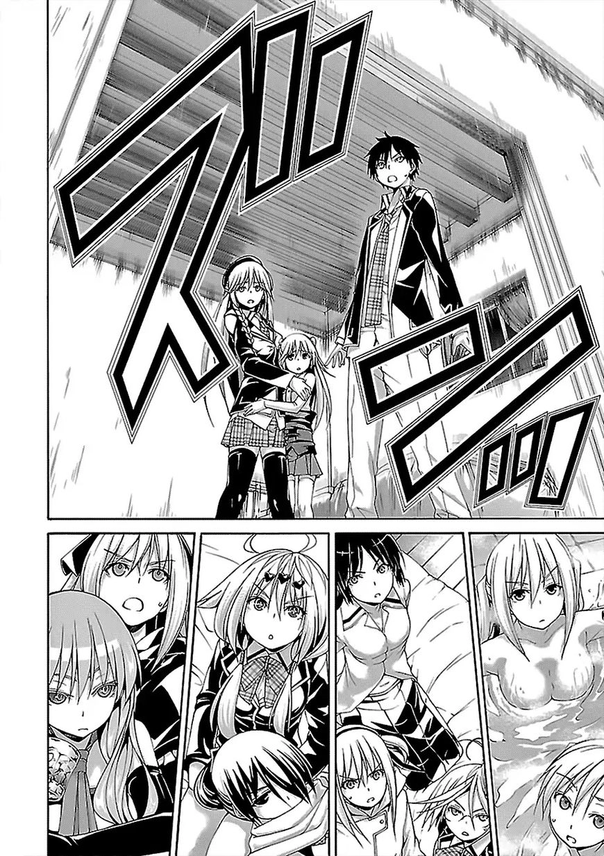 Read Trinity Seven chapter 75 image 8 on Lezhin