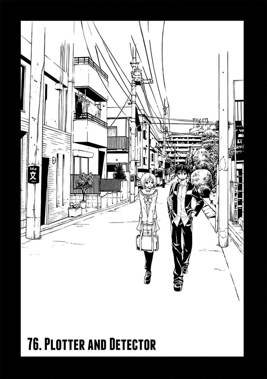Read Trinity Seven chapter 76 image 1 on Lezhin