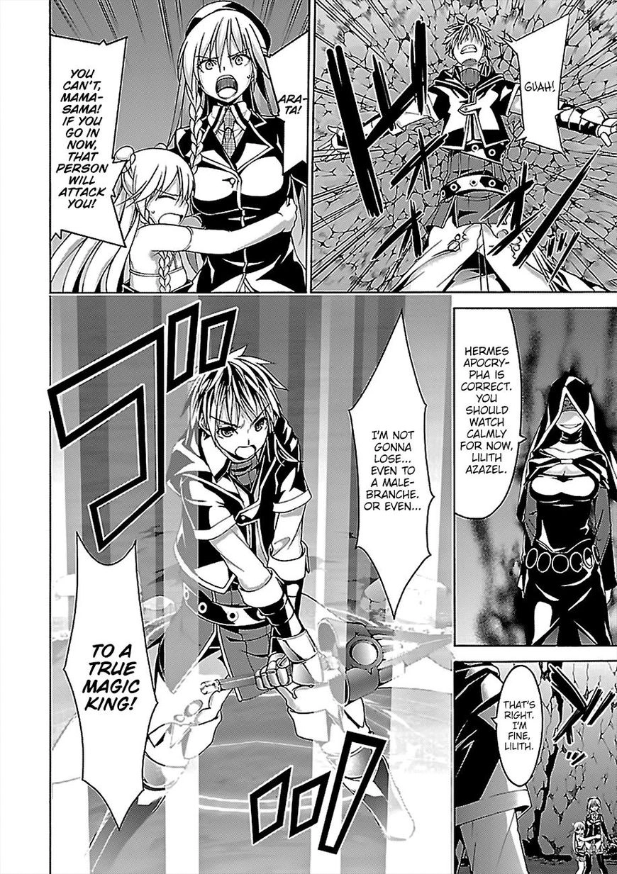 Read Trinity Seven chapter 76 image 18 on Lezhin