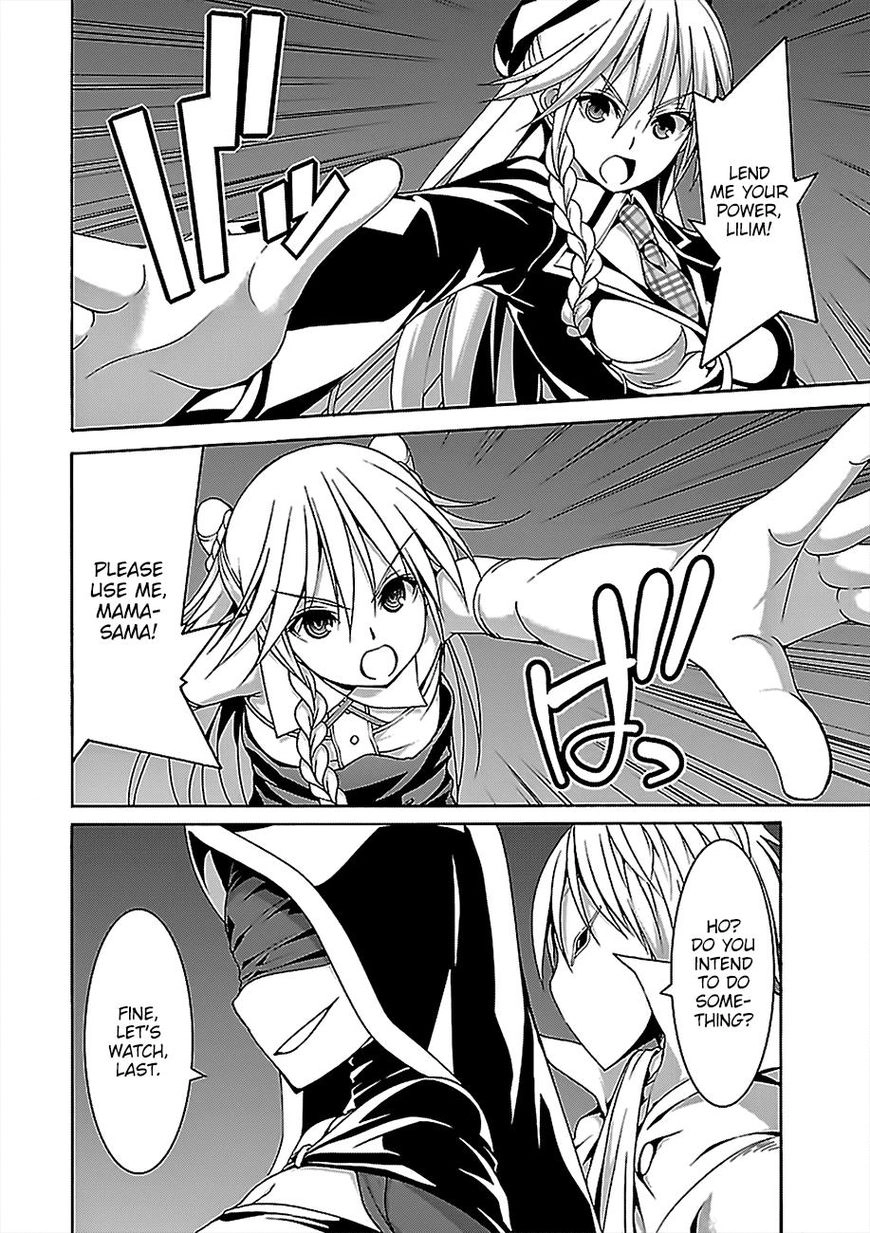 Read Trinity Seven chapter 76 image 26 on Lezhin