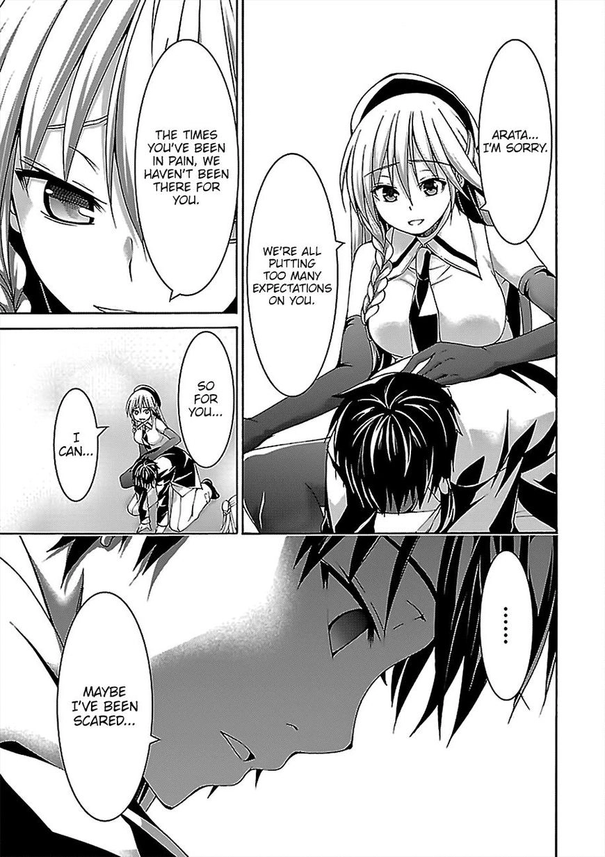 Read Trinity Seven chapter 76 image 29 on Lezhin