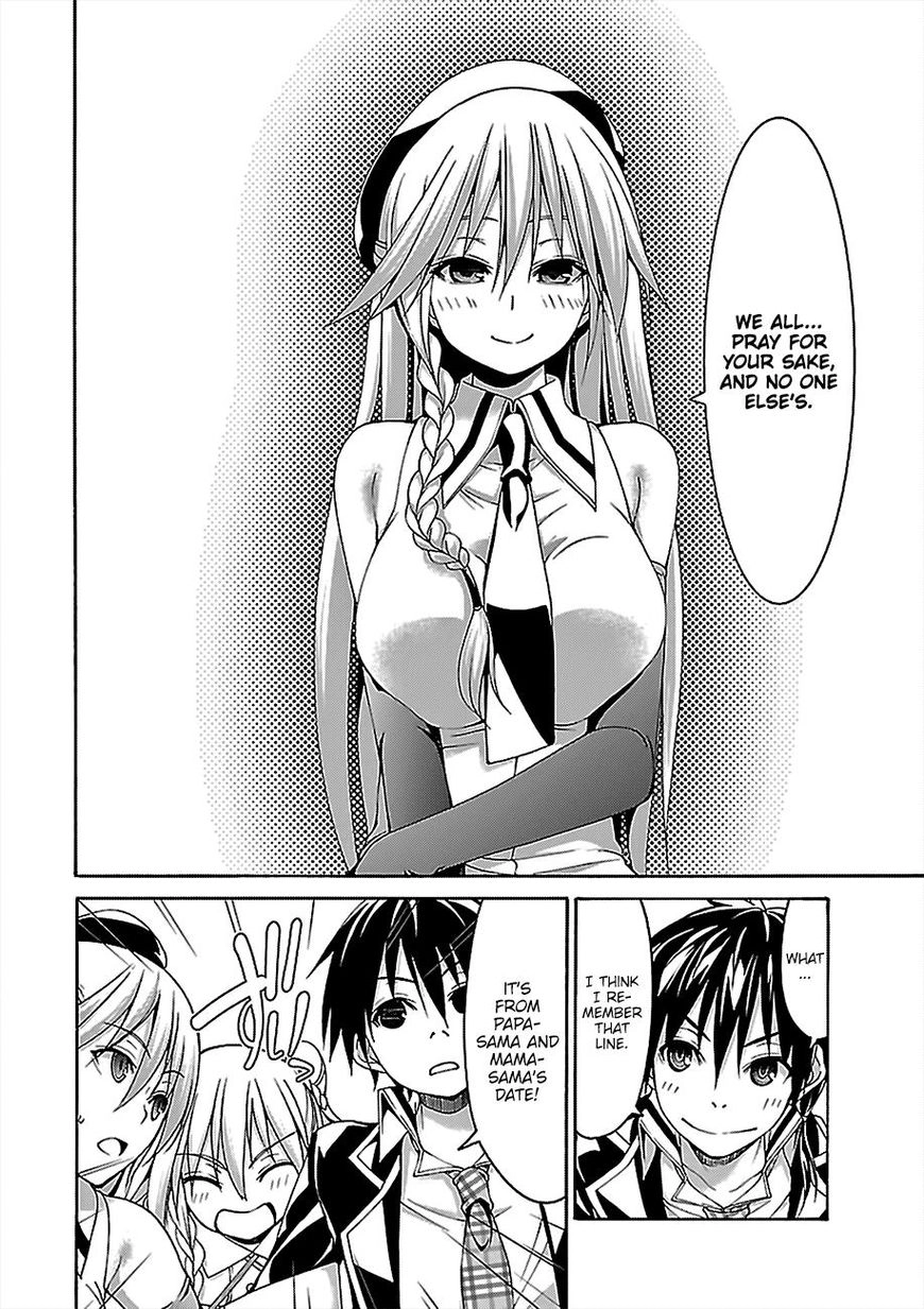 Read Trinity Seven chapter 76 image 32 on Lezhin