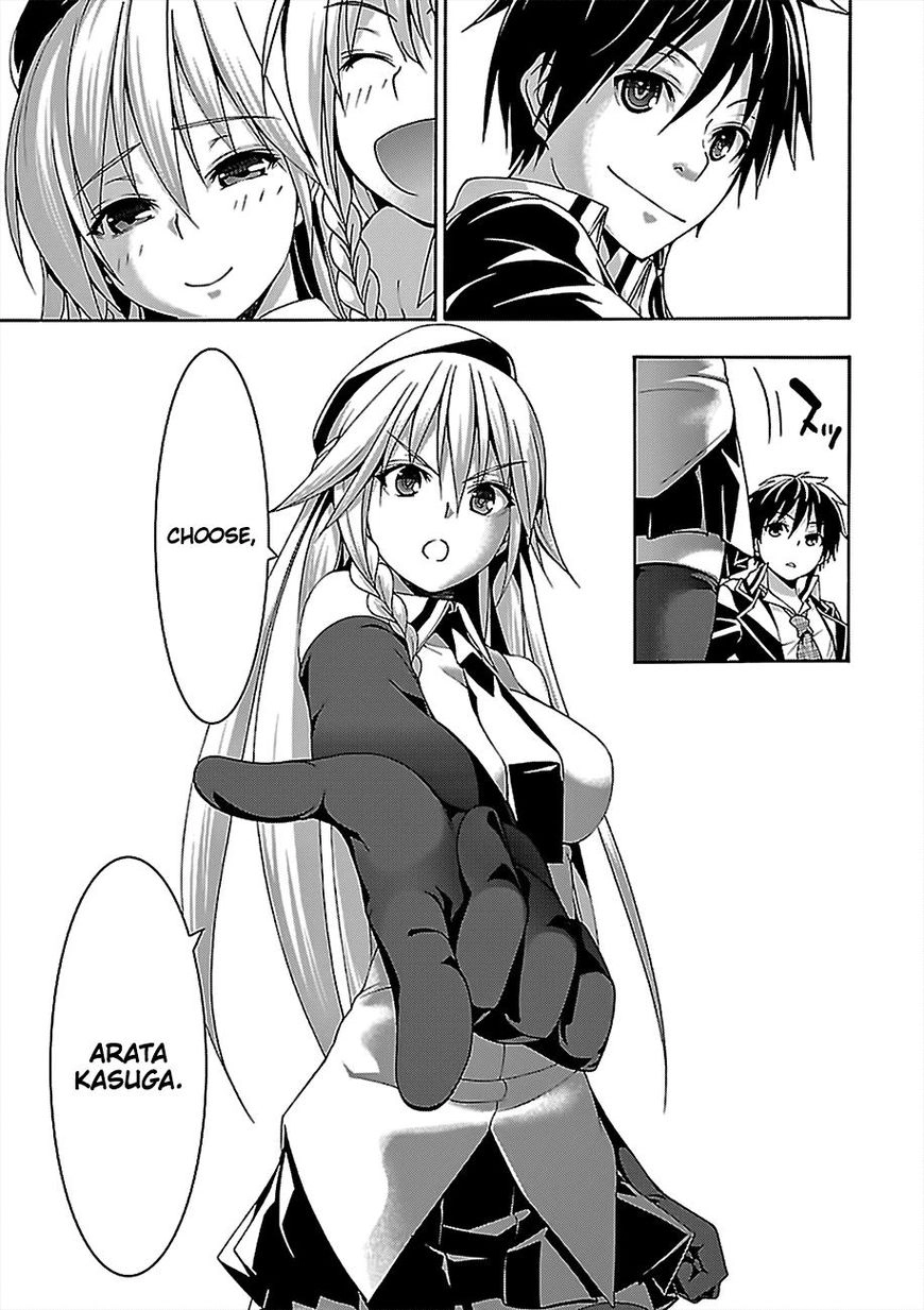 Read Trinity Seven chapter 76 image 33 on Lezhin