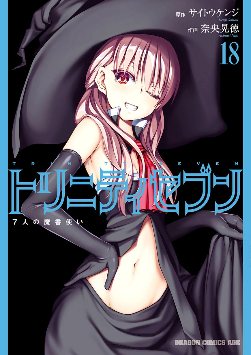Read Trinity Seven chapter 77 image 1 on Lezhin