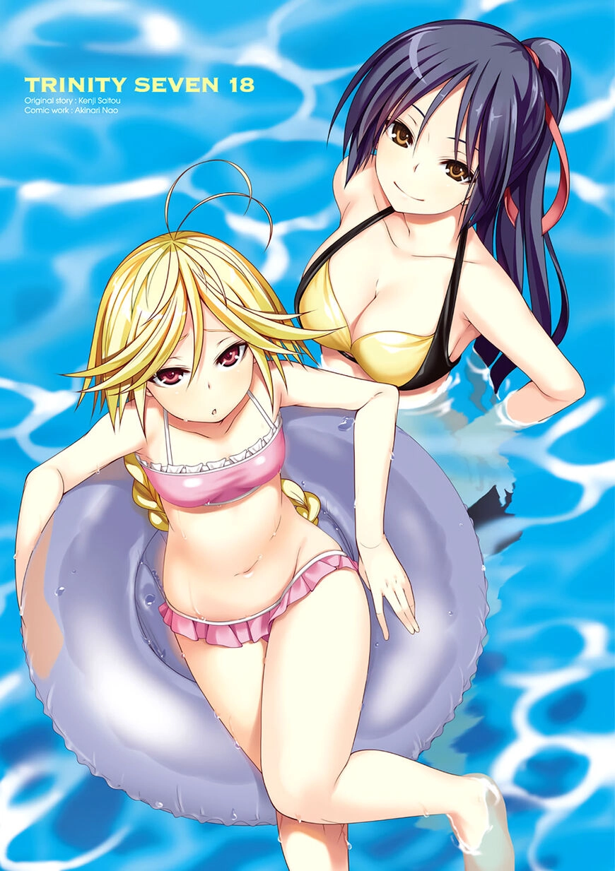 Read Trinity Seven chapter 77 image 2 on Lezhin