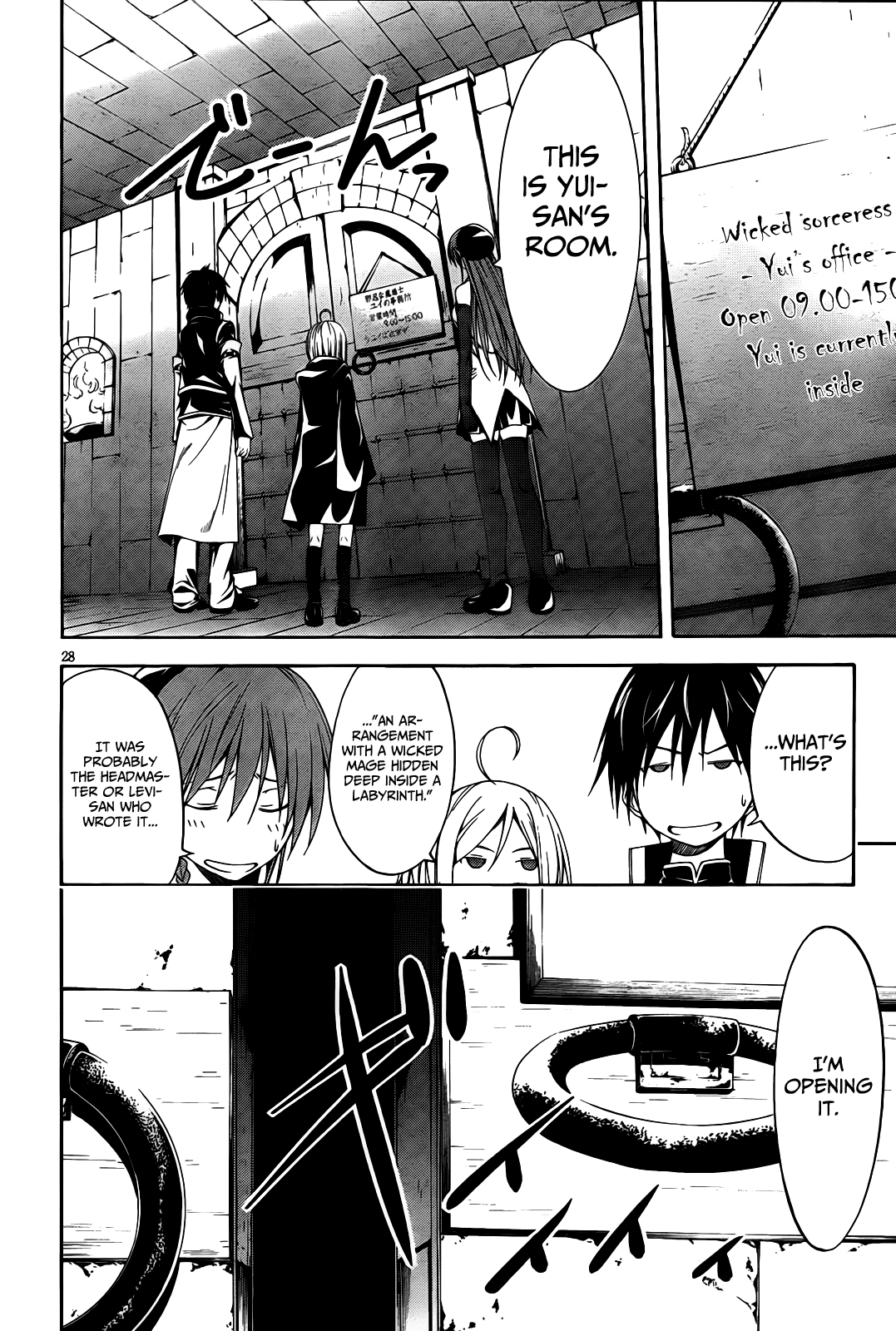 Read Trinity Seven chapter 8 image 29 on Lezhin
