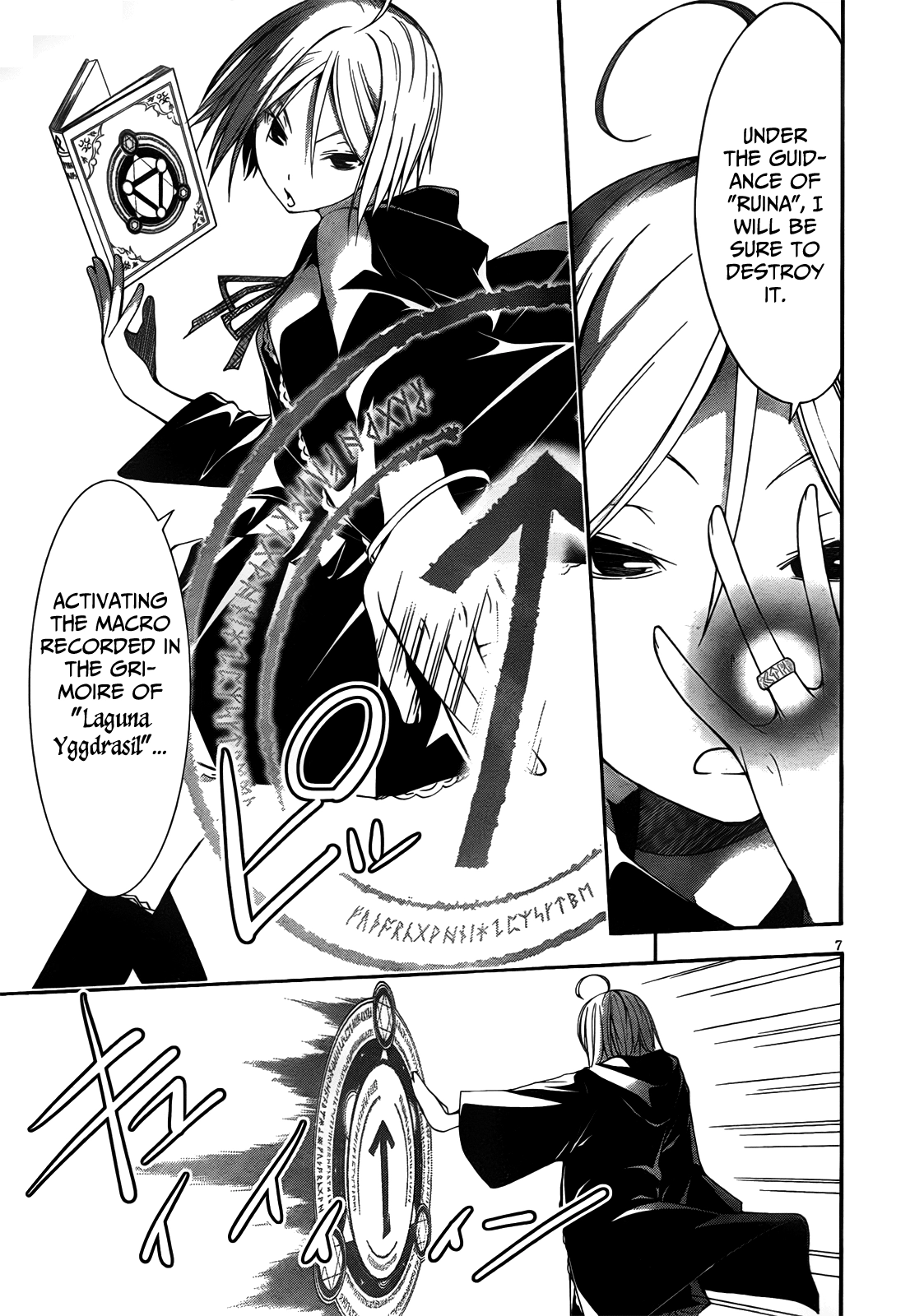 Read Trinity Seven chapter 8 image 8 on Lezhin