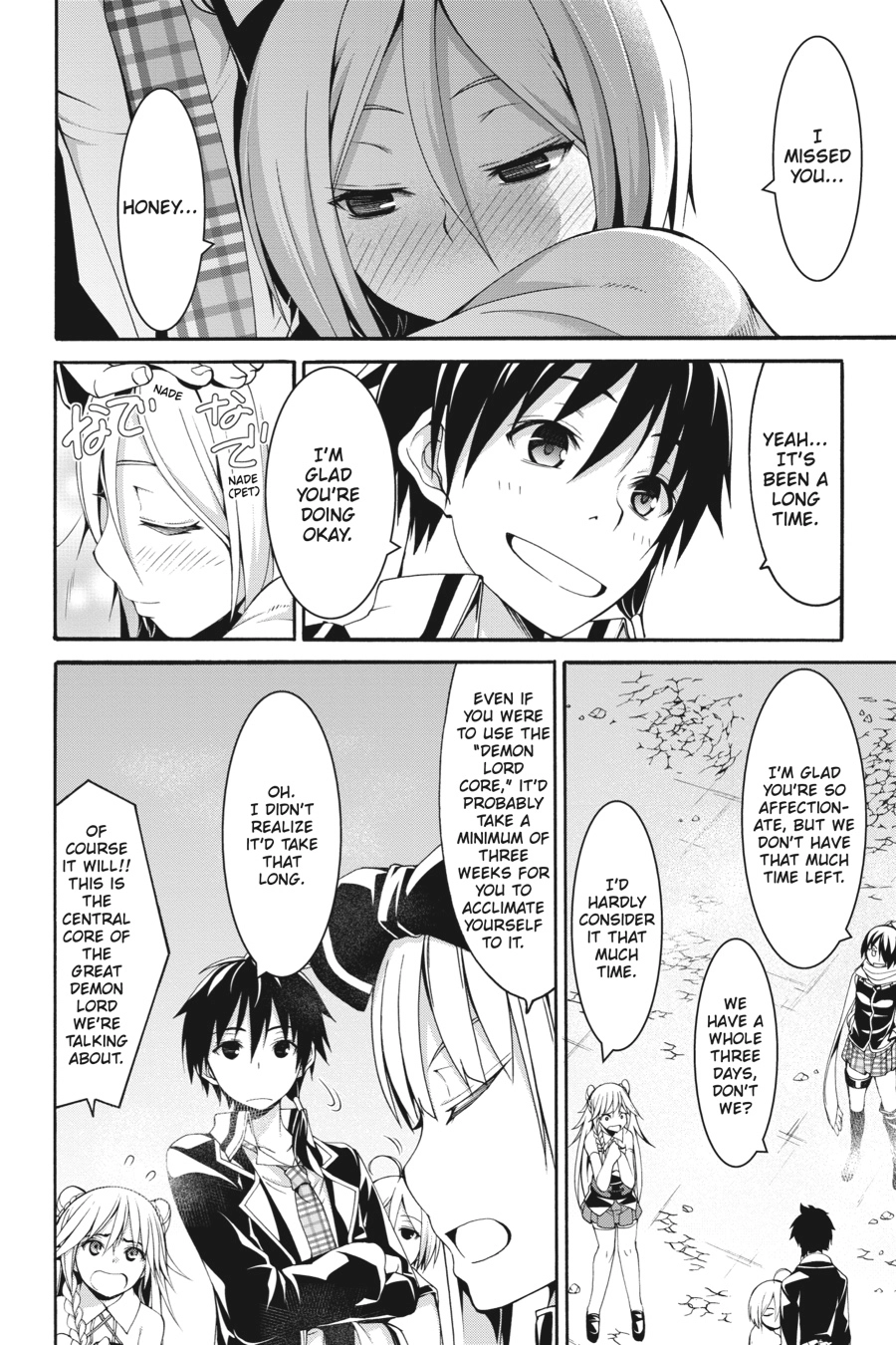Read Trinity Seven chapter 83 image 5 on Lezhin