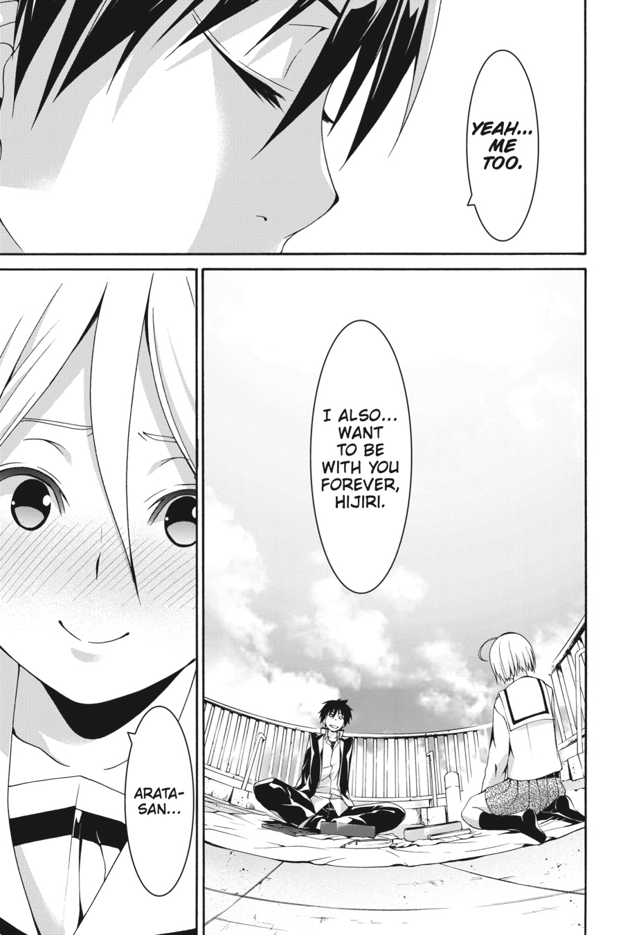 Read Trinity Seven chapter 87 image 14 on Lezhin