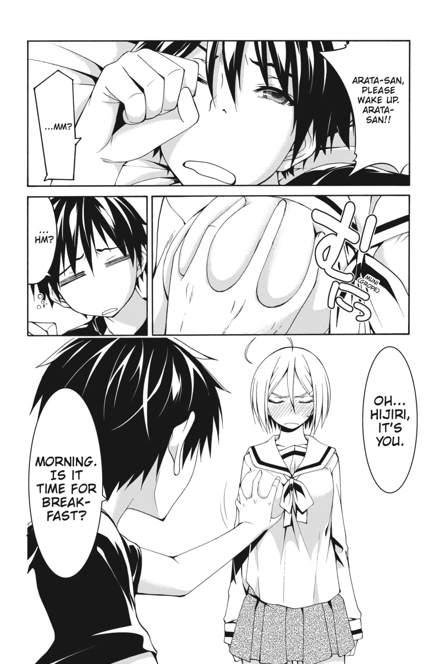 Read Trinity Seven chapter 87 image 7 on Lezhin