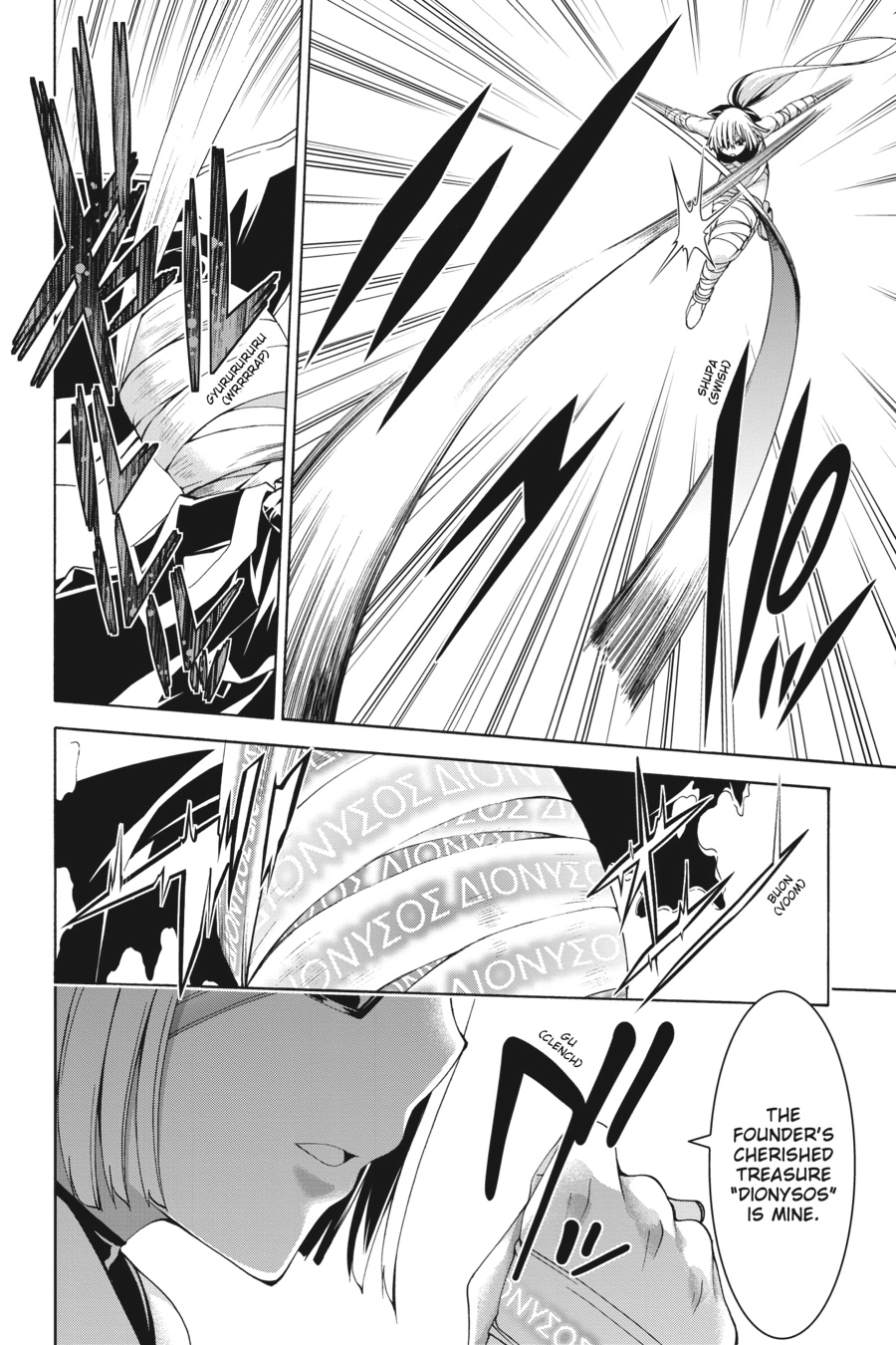 Read Trinity Seven chapter 89 image 4 on Lezhin