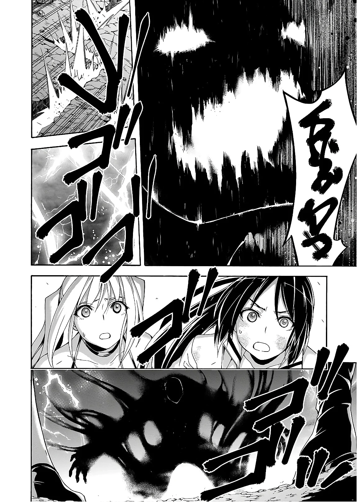 Read Trinity Seven chapter 93 image 27 on Lezhin