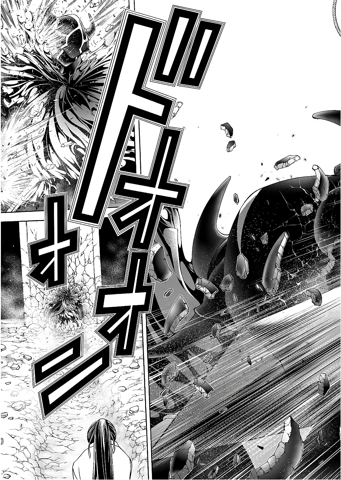 Read Trinity Seven chapter 93 image 9 on Lezhin