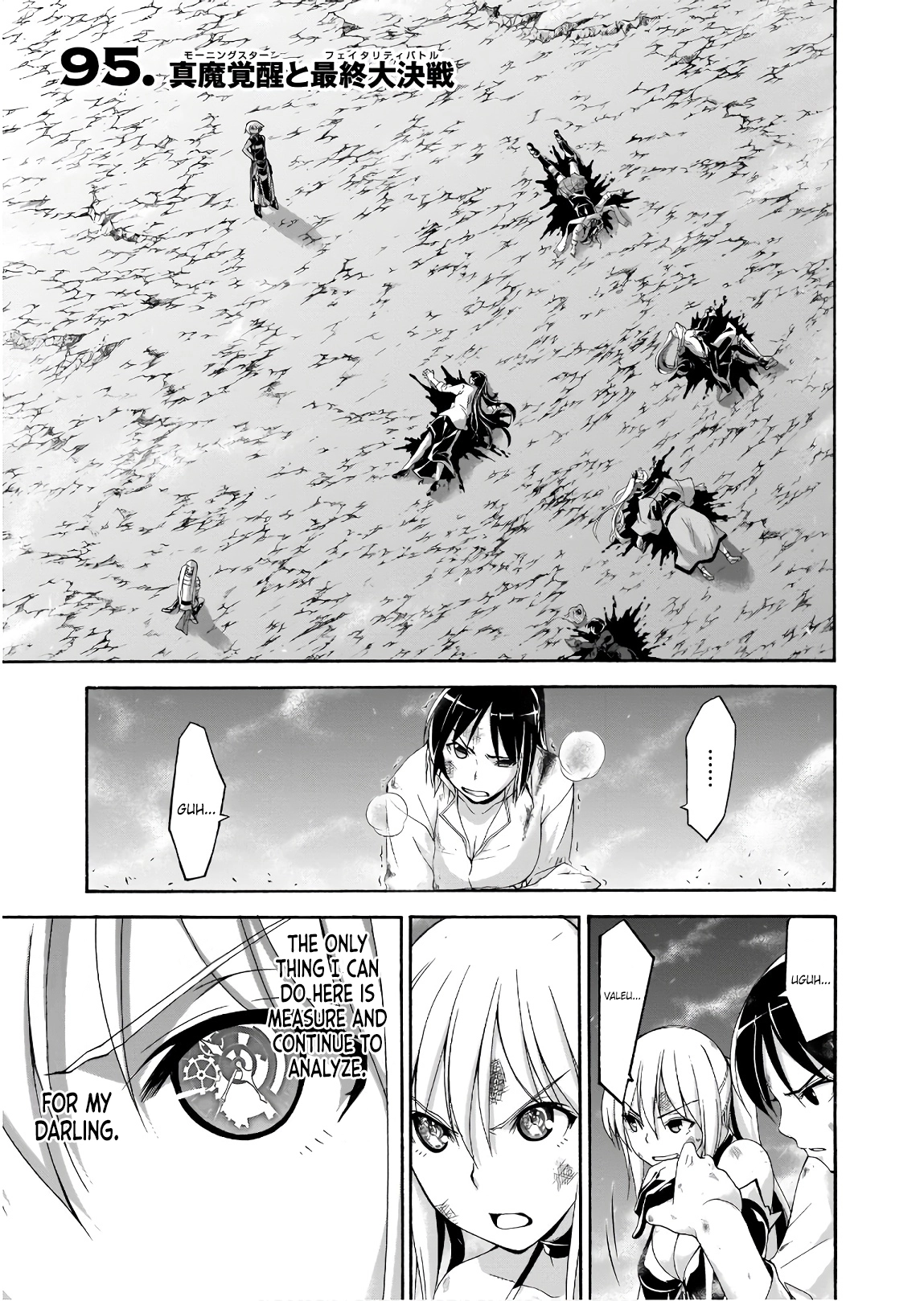 Read Trinity Seven chapter 95 image 1 on Lezhin
