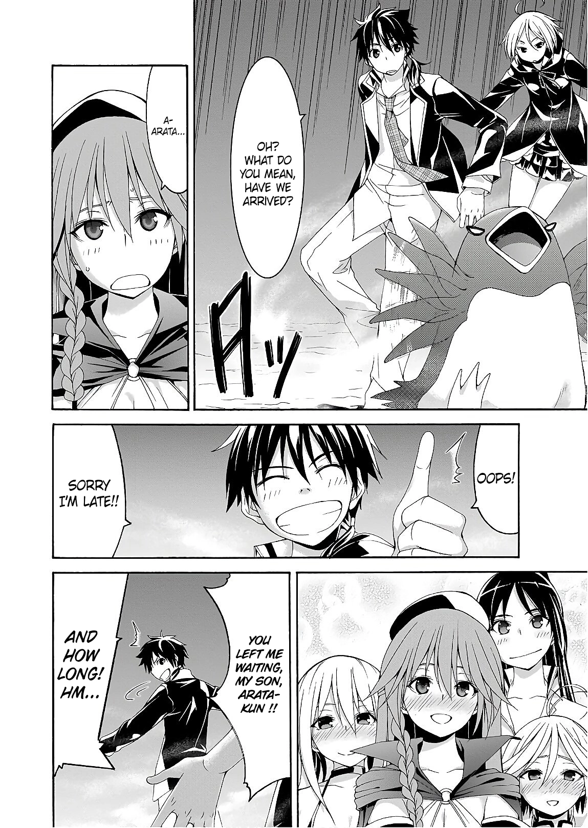 Read Trinity Seven chapter 95 image 23 on Lezhin