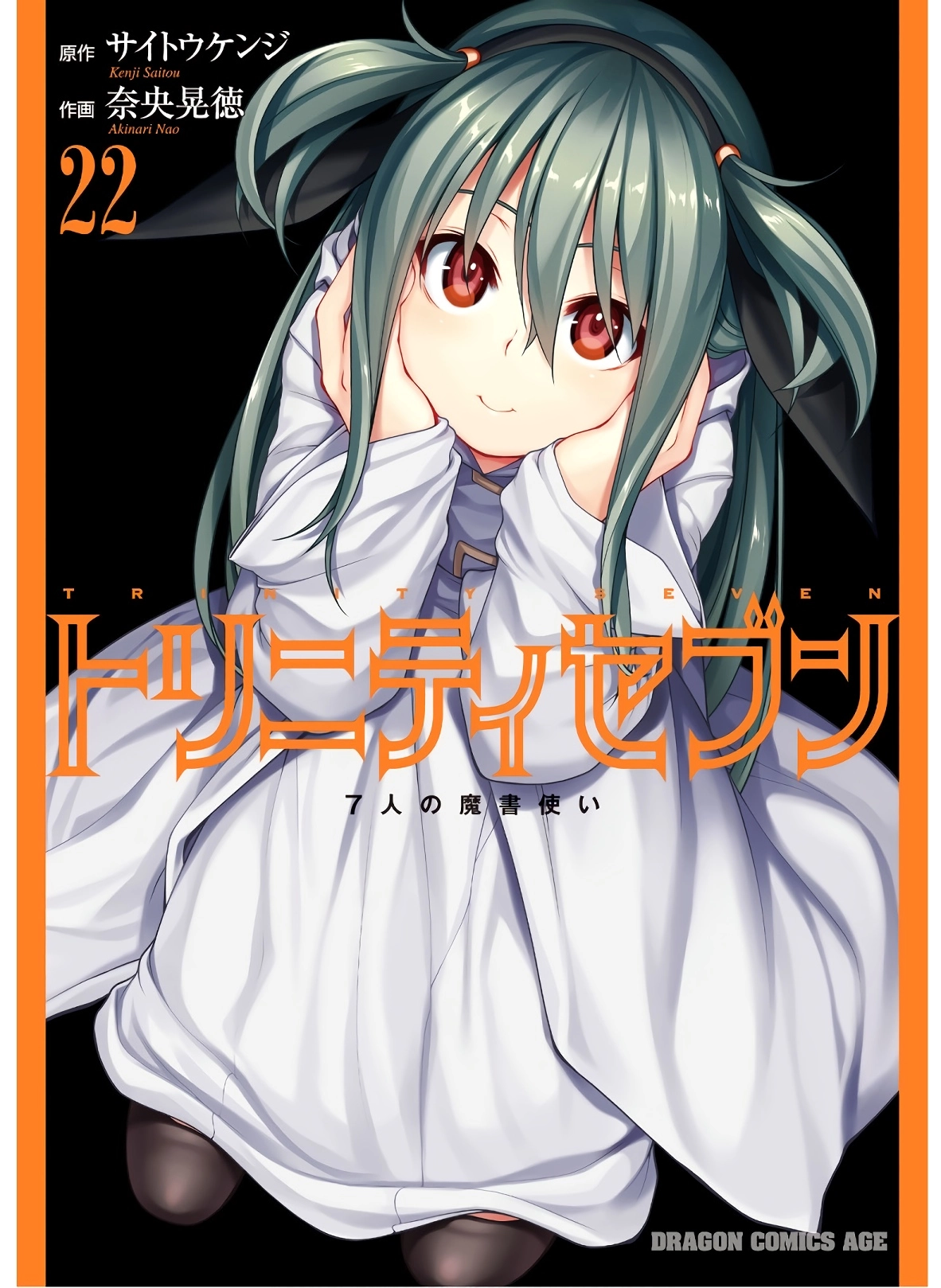 Read Trinity Seven chapter 97 image 1 on Lezhin