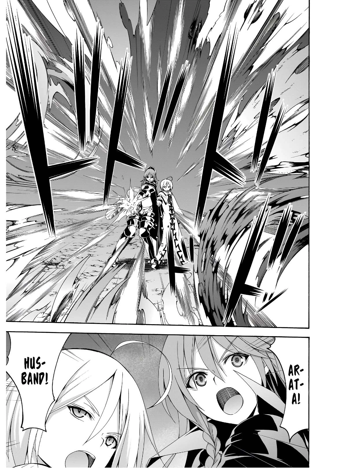 Read Trinity Seven chapter 97 image 17 on Lezhin