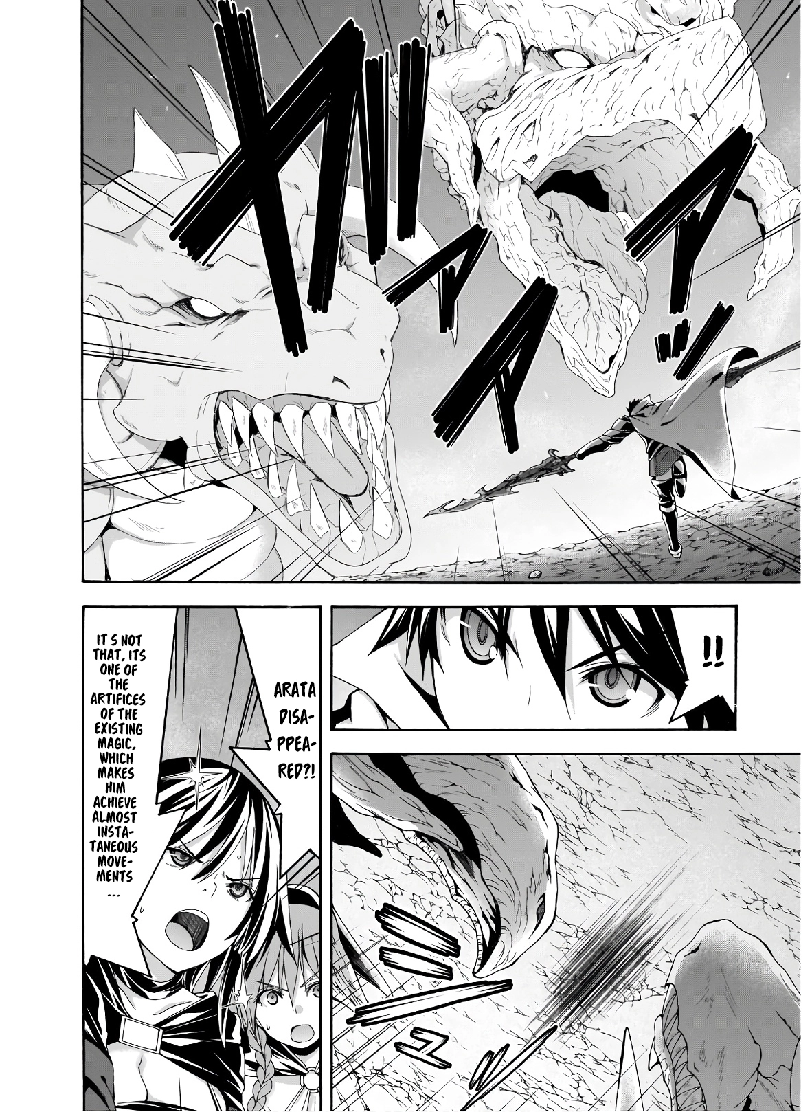 Read Trinity Seven chapter 98 image 11 on Lezhin