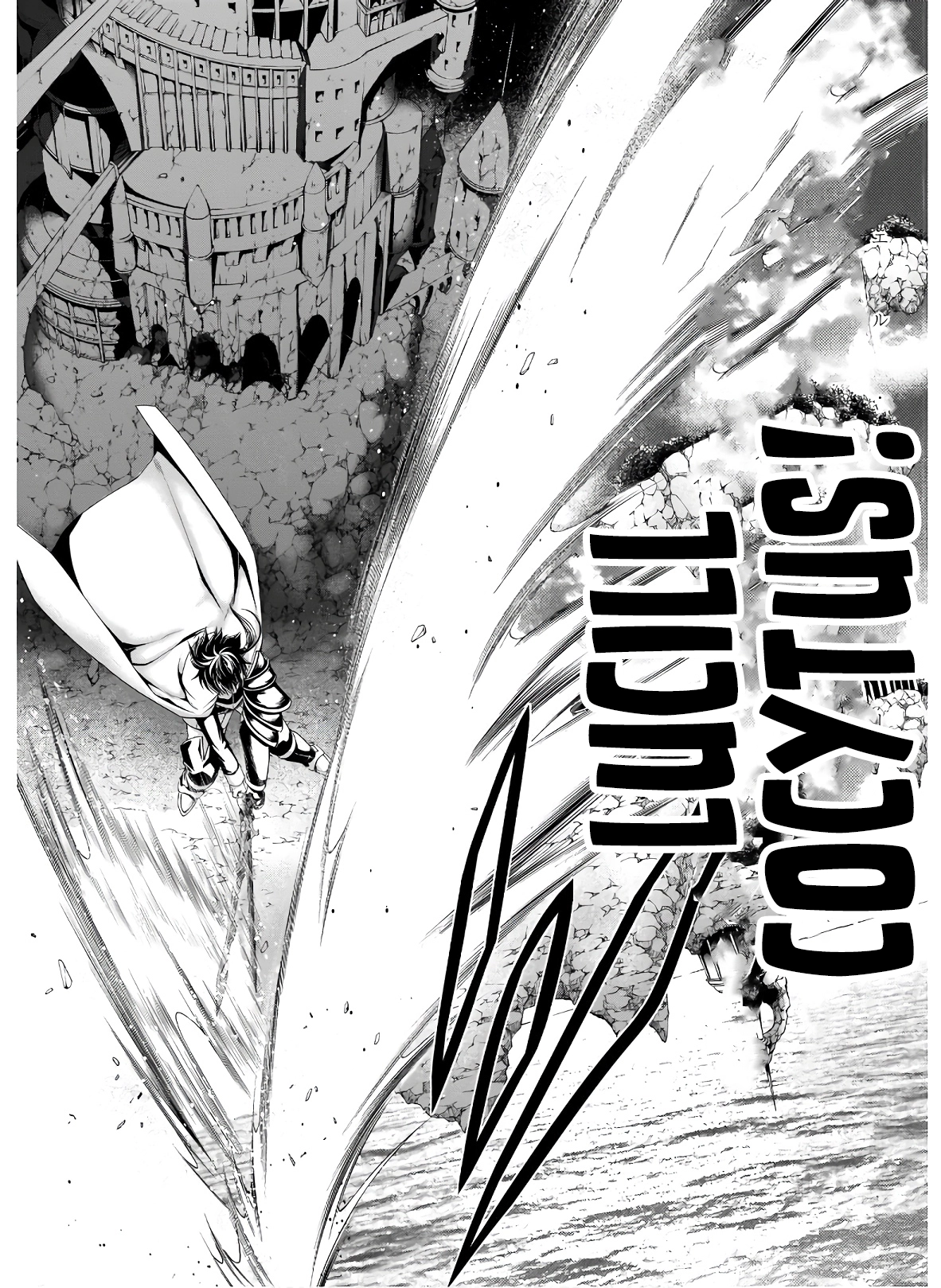 Read Trinity Seven chapter 99 image 6 on Lezhin