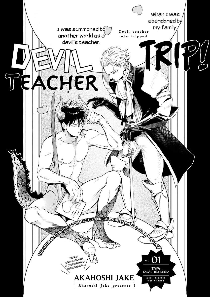 Read Trip! Devil Teacher chapter 1 image 1 on Lezhin