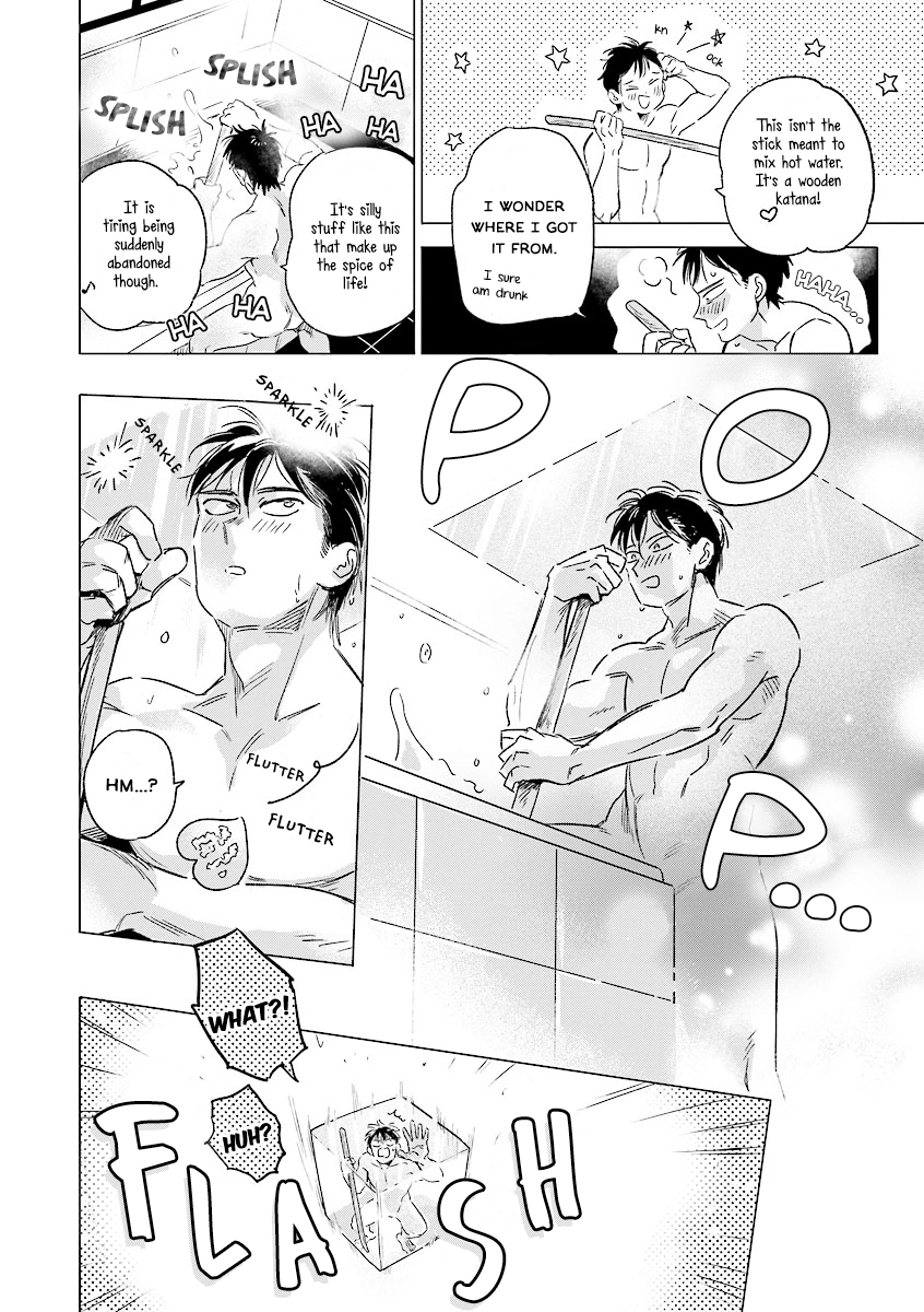 Read Trip! Devil Teacher chapter 1 image 10 on Lezhin