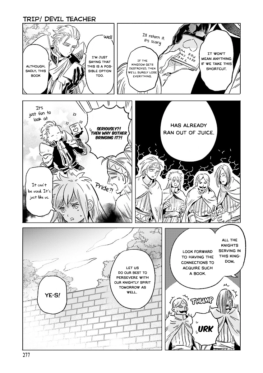 Read Trip! Devil Teacher chapter 1 image 15 on Lezhin